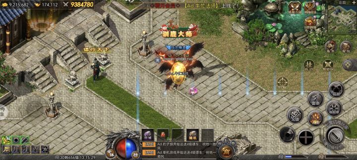 今天押了吗截图