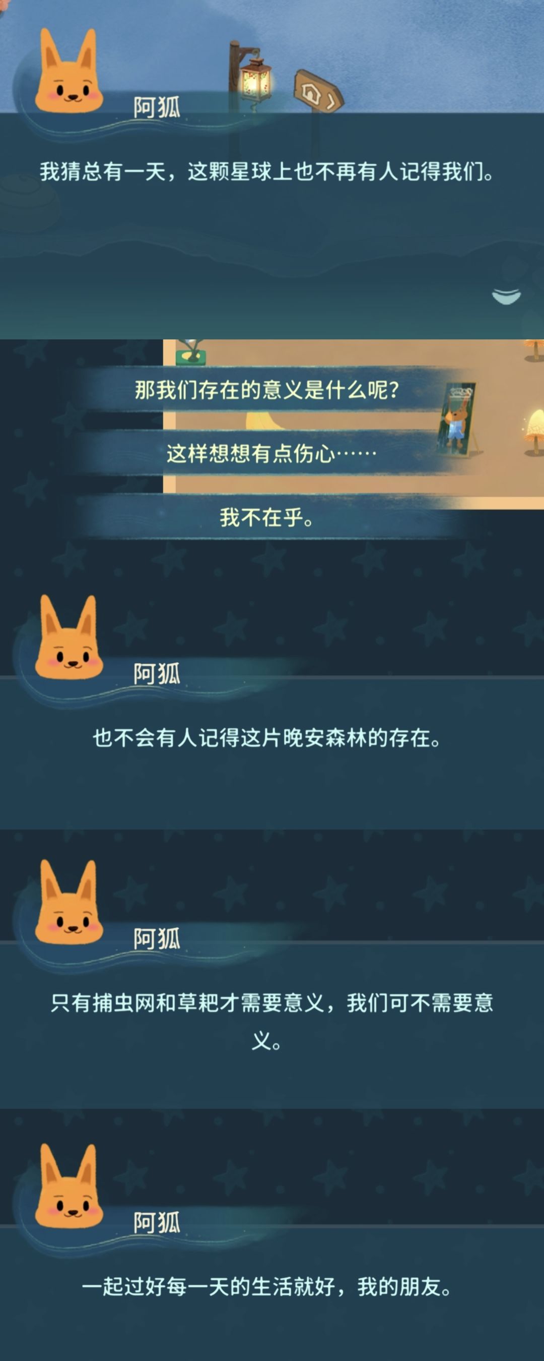 我永远喜欢阿狐🥲 2