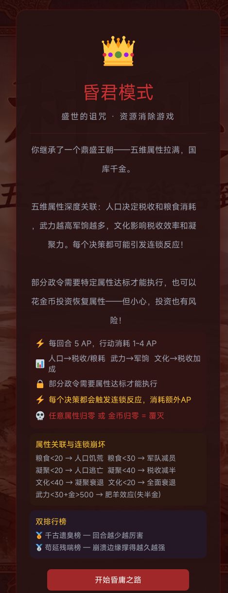 大版本更新3.0，速速来袭！ 2
