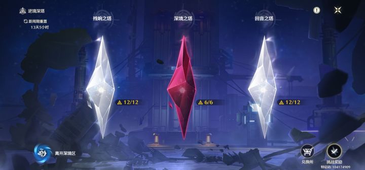 手残党终于也是硬靠阵容满星了截图