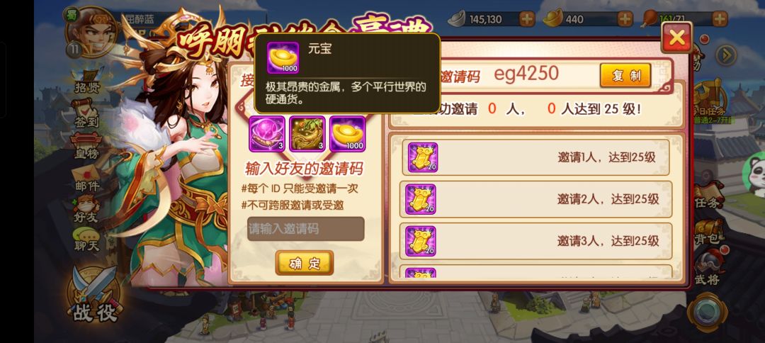 分享 1