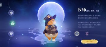 萌新要选什么职业？我告诉你！