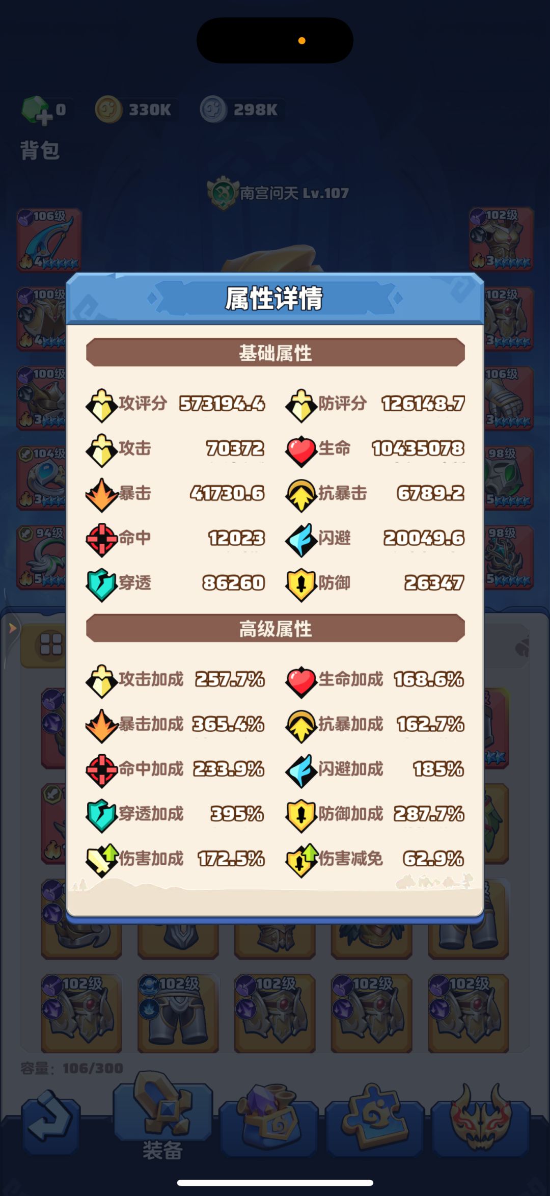 「零氪」第144天记录 2