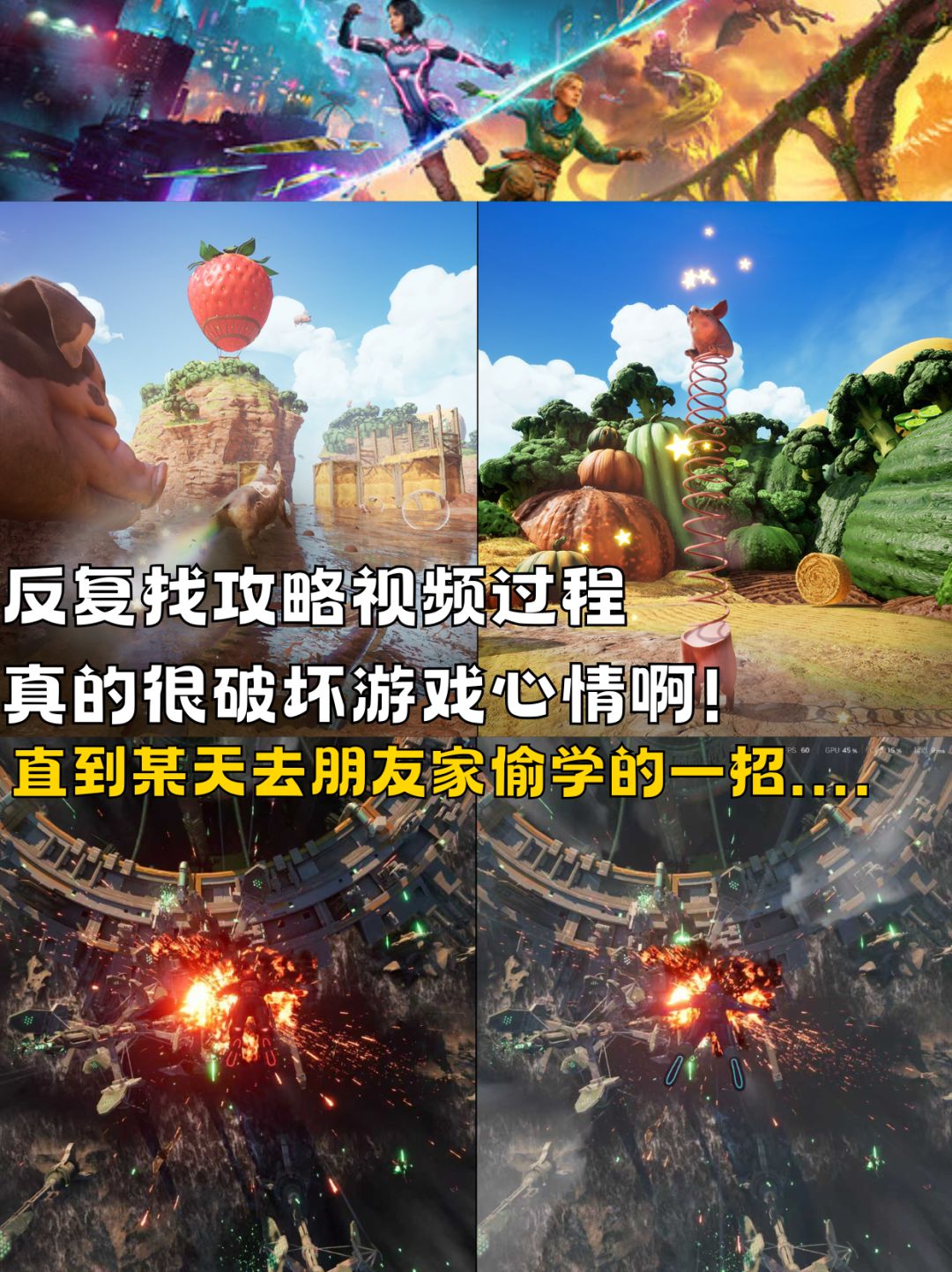 诡秘👭咱们玩双影奇境再也不会卡关了 3