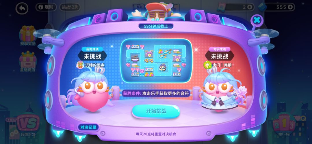 我这是匹配了个啥呀 1