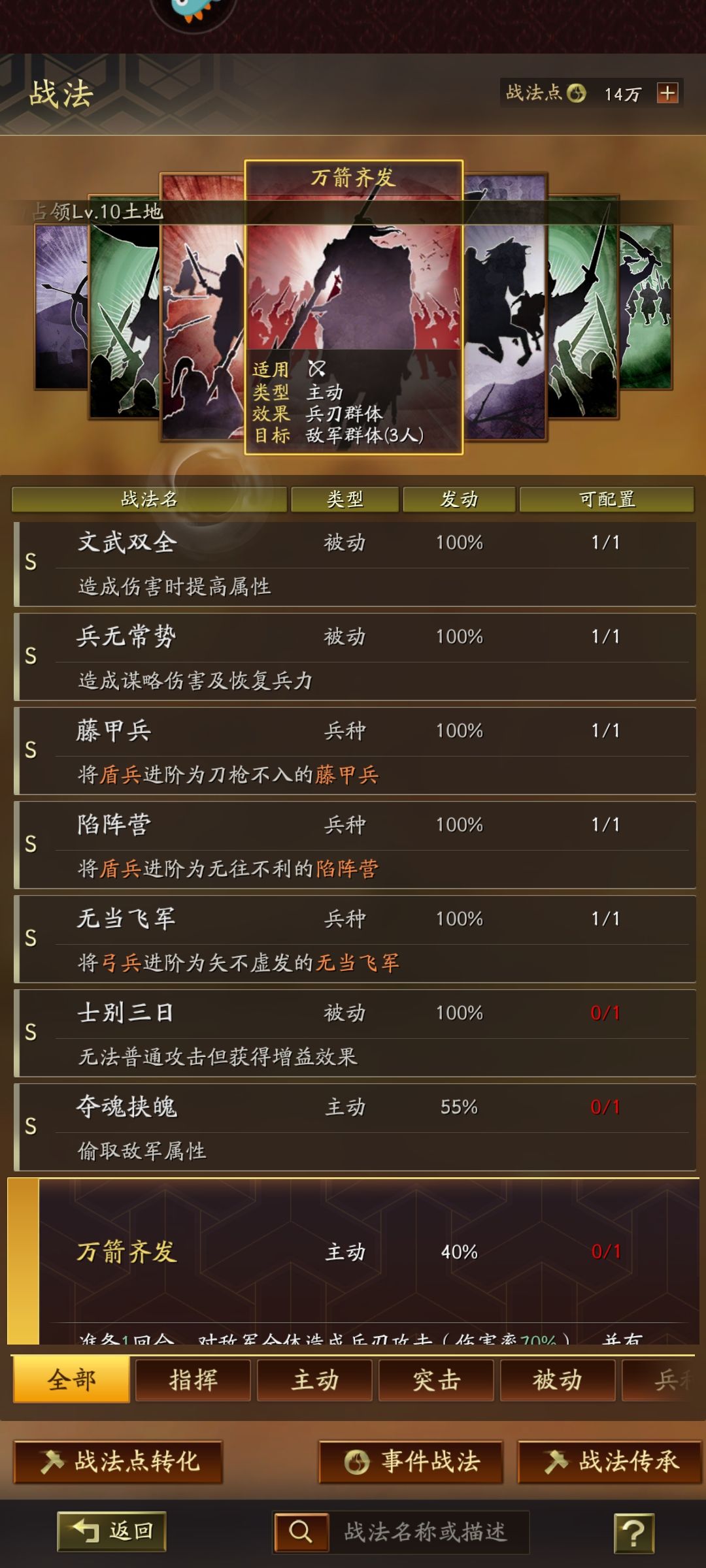 动态图片 6
