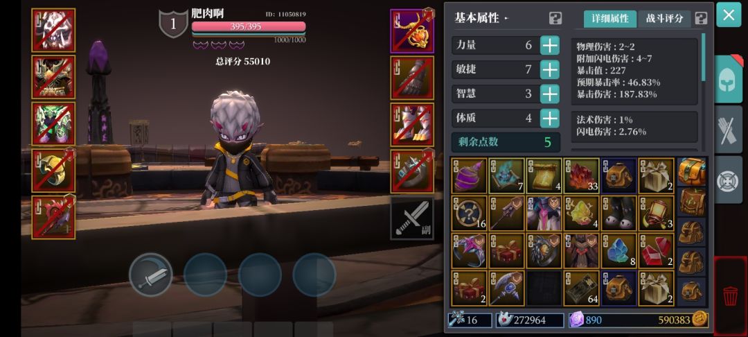 萌新求教 1
