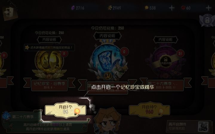 萌新求助截图