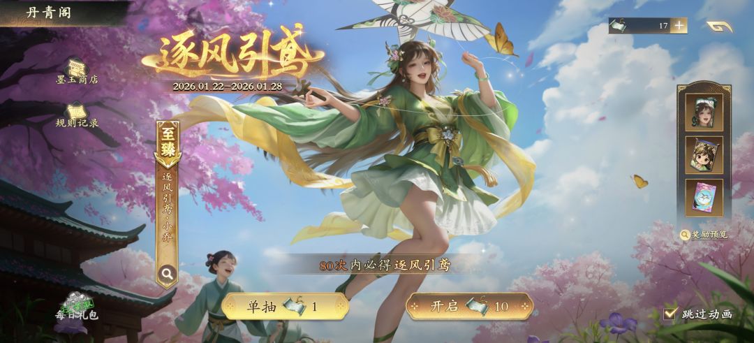 啊啊啊终于到我了 1