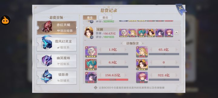 我这伤害咋这么低啊截图