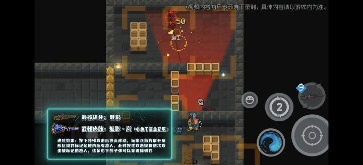太好了，是小鱼干盲盒，我们有救了截图