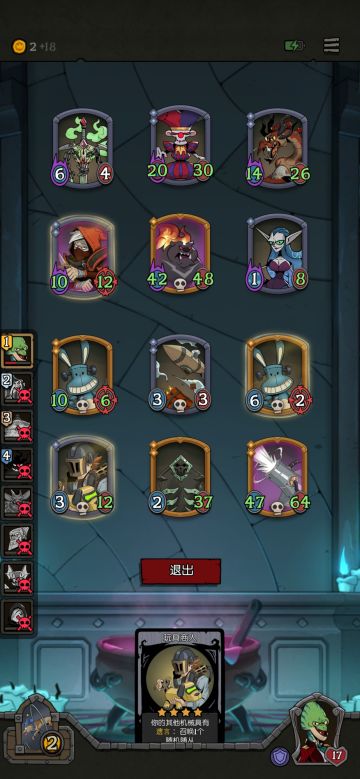 分享几把吃鸡阵容