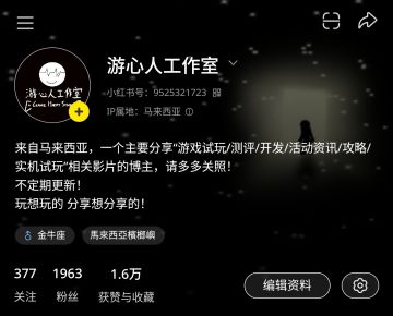 来自海外的心愿~ 求Taptap制造的测试资格！