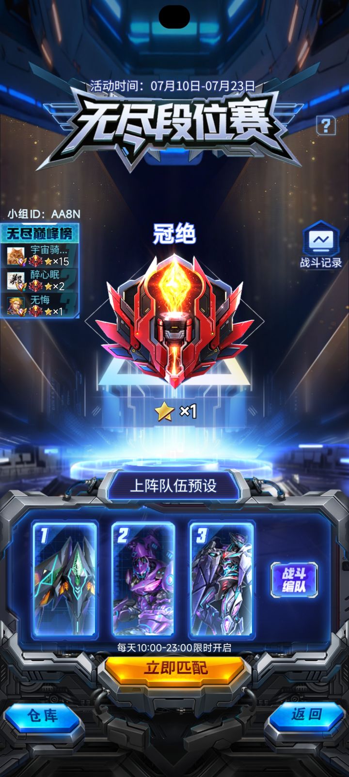 感觉这期不好打啊，对面随随便便都能七八百截图
