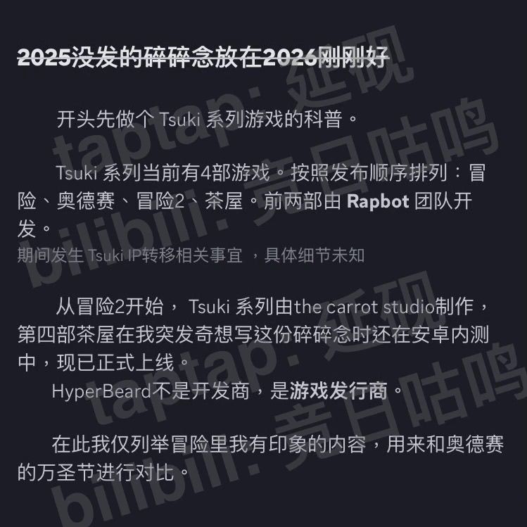 万圣节玩法攻略全图鉴 4
