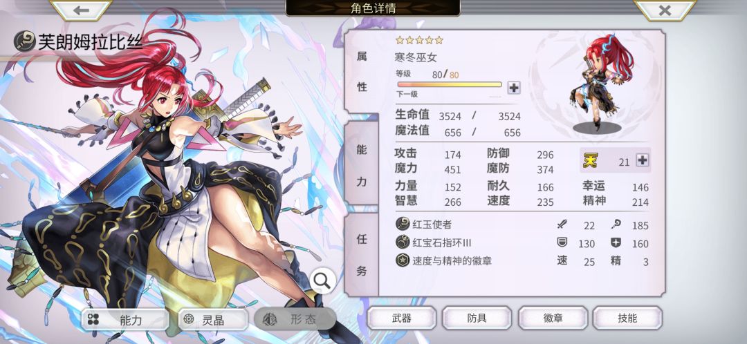 请教 1