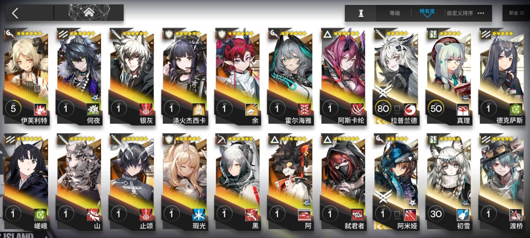 银灰竟然有支援词条。。。 3
