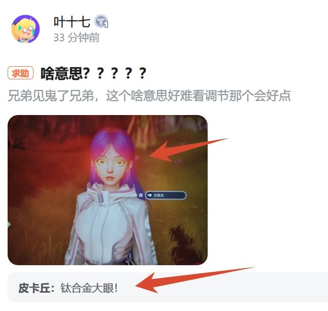 伊莫PC端公测Steam多半差评!国区好评仅20% 7