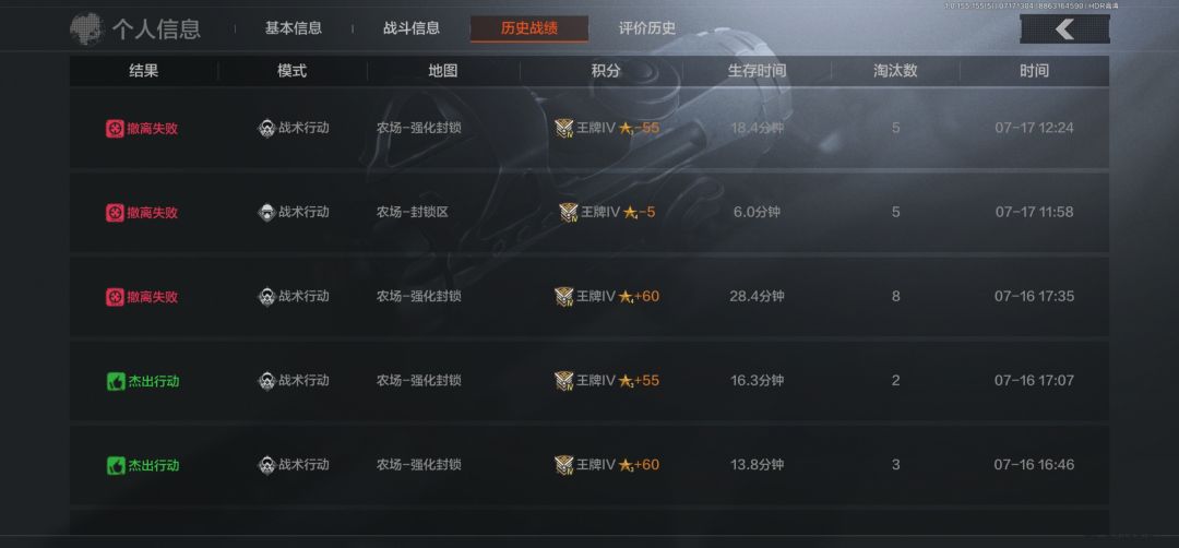 无辜躺枪判罚追缴,无人处理,117你自己看 3