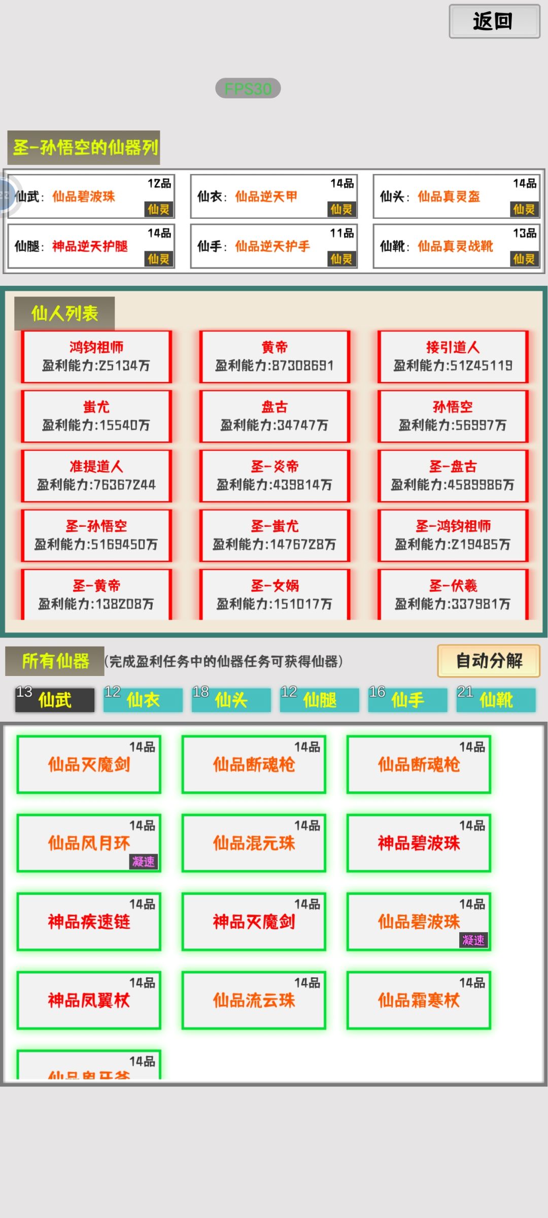 作者啥时候能活过来，更新一下啊 3