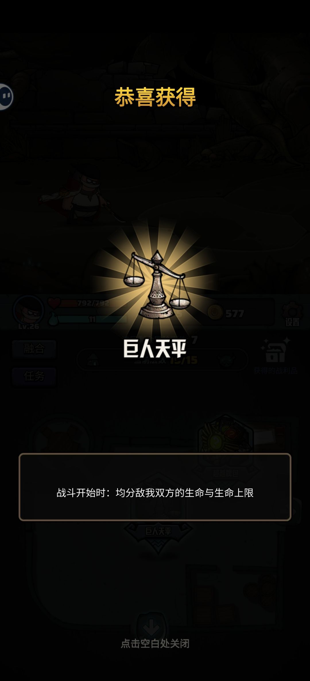 最后的boss出的 1