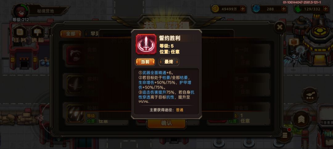 3次出的,这是最强常驻输出芯片吗 2