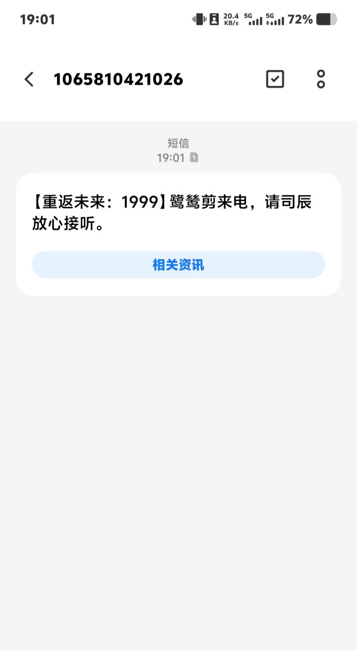 ?截图