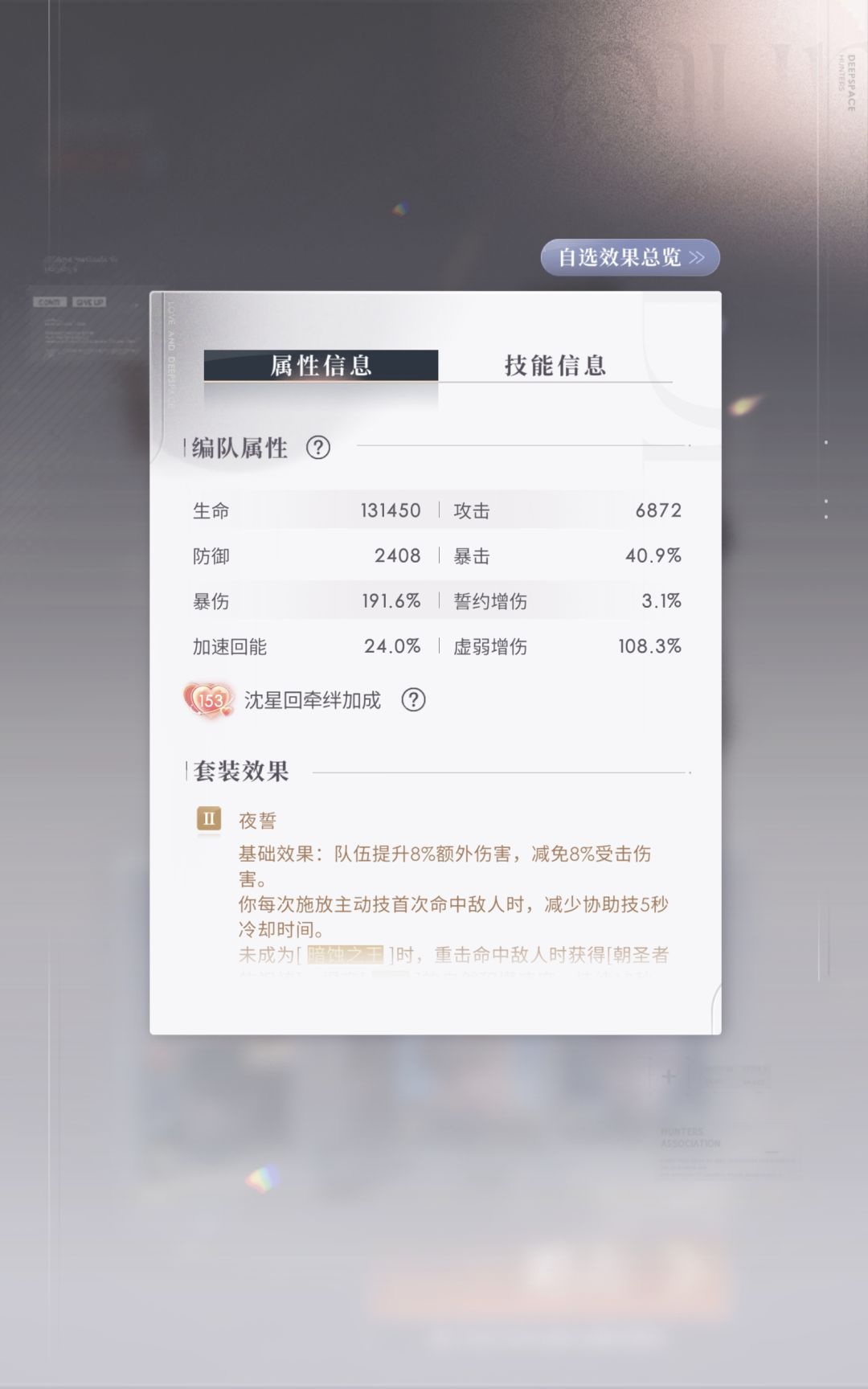 2025.8.25~9.7锦标赛 7