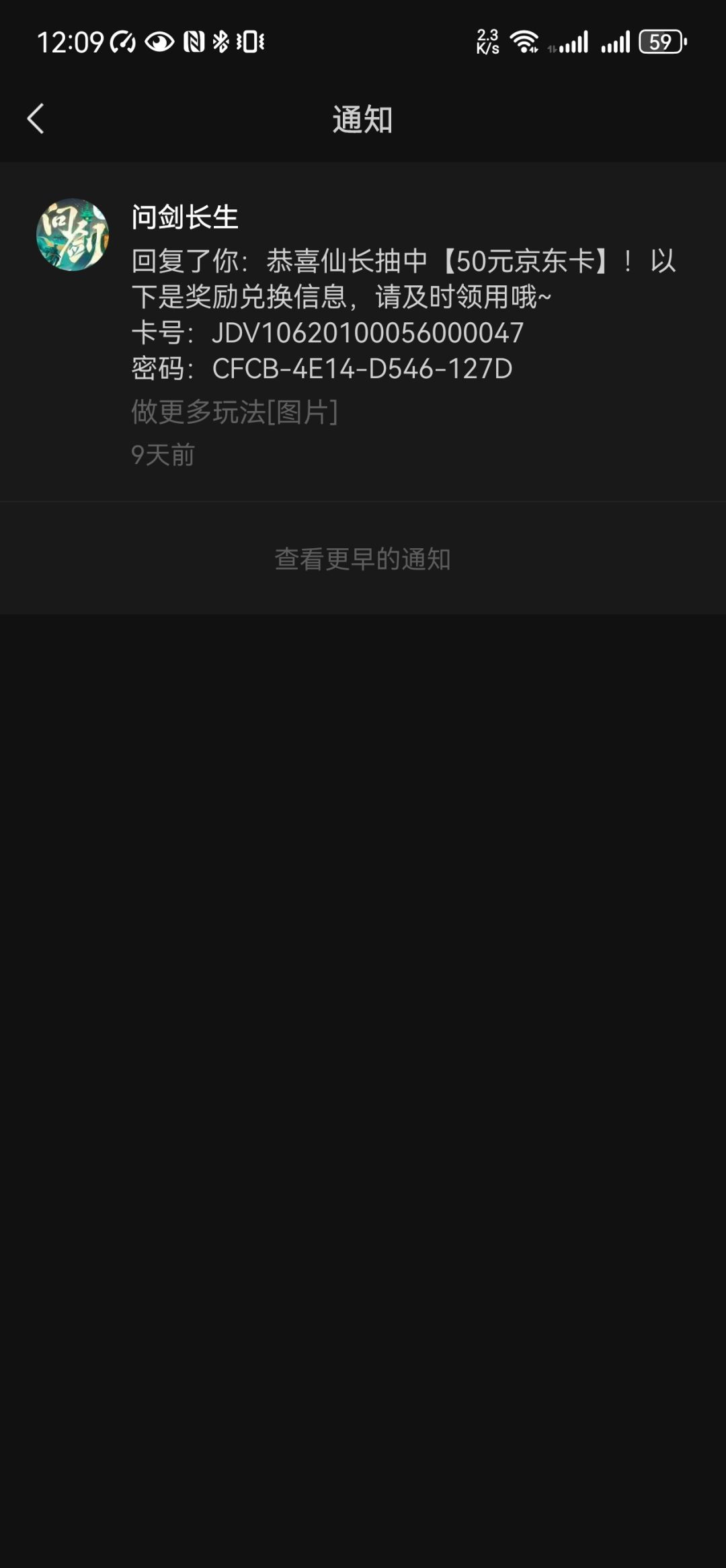 现在才看到 运气真好 哈哈 2