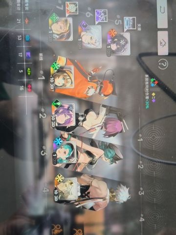 新月同行小登攻略