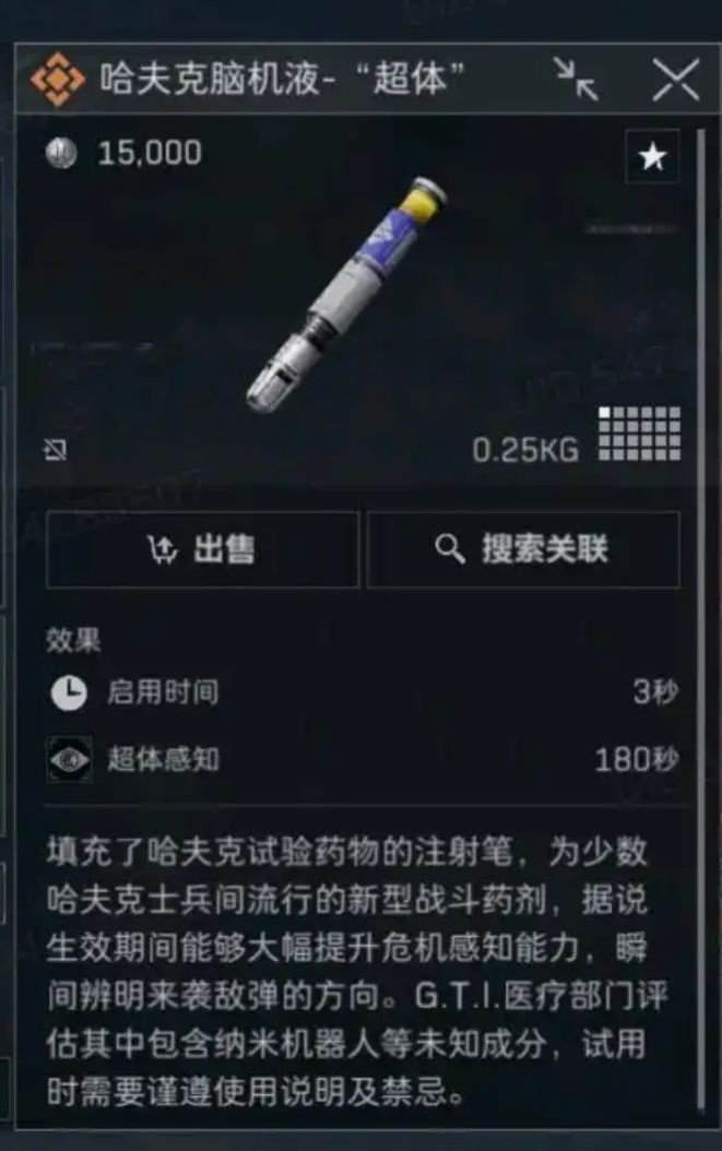 我勒个老太的针剂来了 2