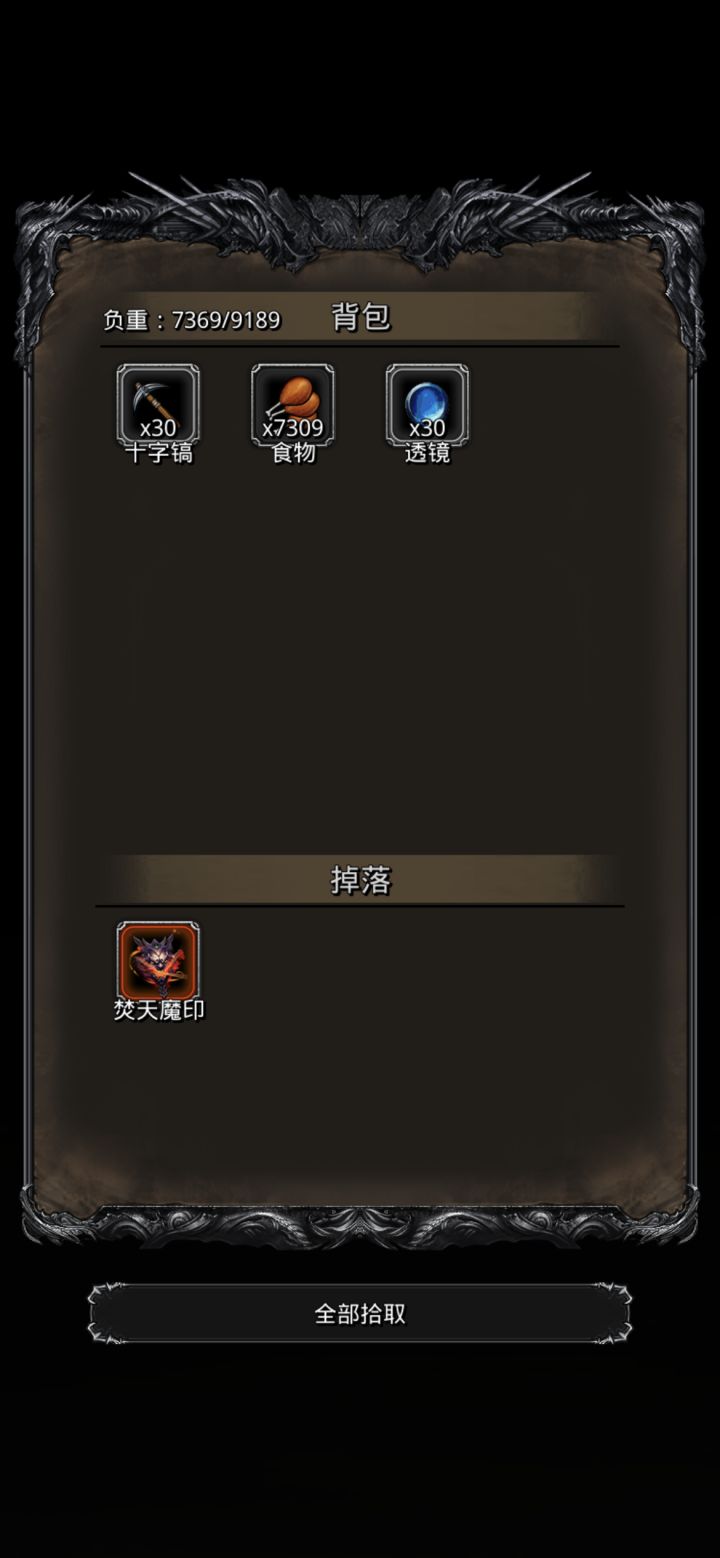 9年老咸鱼过一字马截图