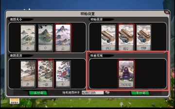 蓬莱镇（天神镇）威胁，防御