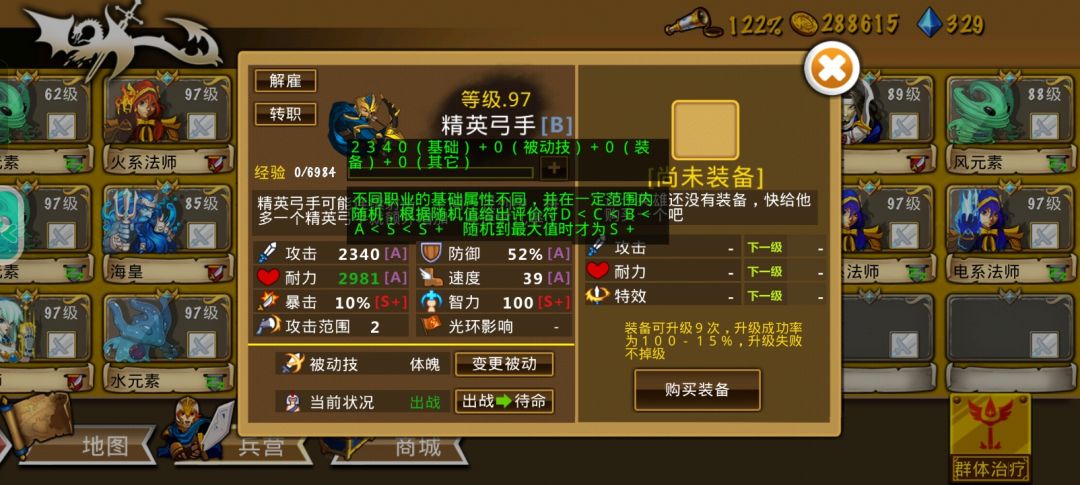 精彩截图分享 2026-6-18 1