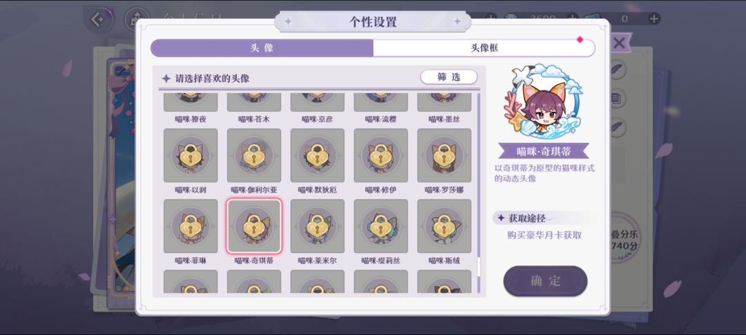 关于头像截图