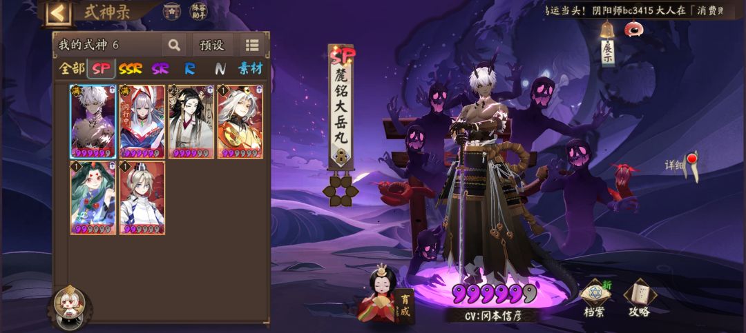 大佬帮咱看看 2