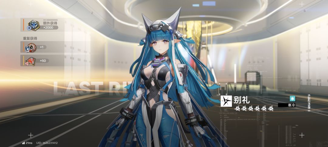 绝望 1