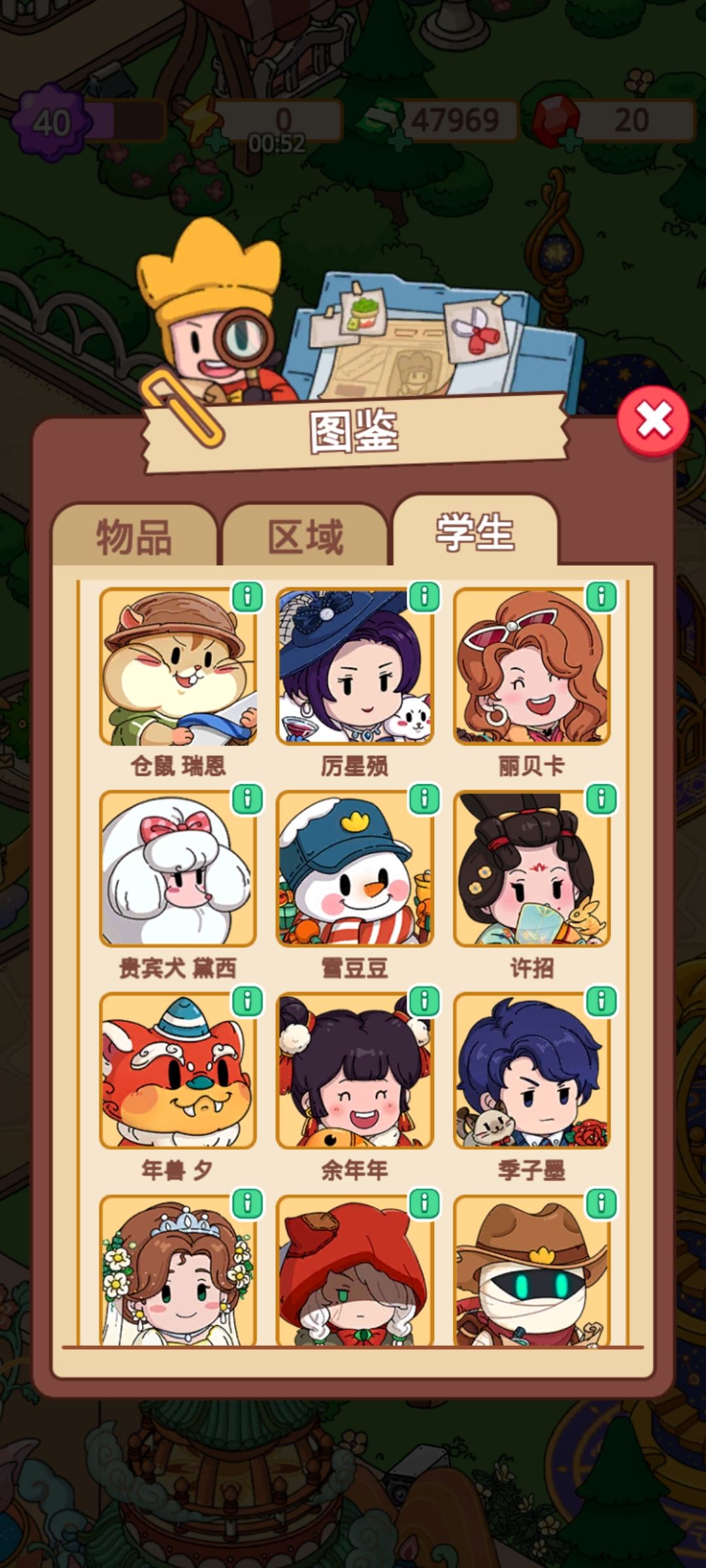 活动频率真的太高了 1