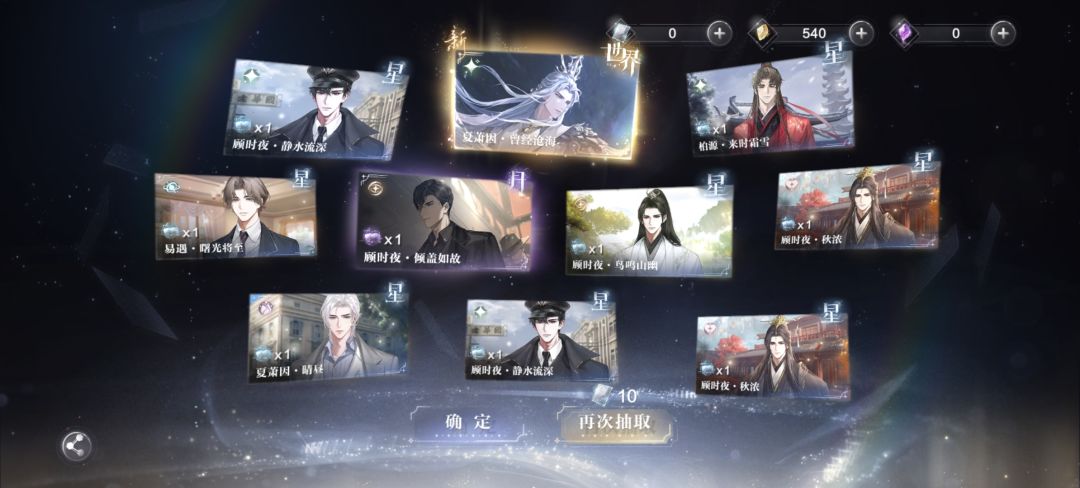 真难抽 6