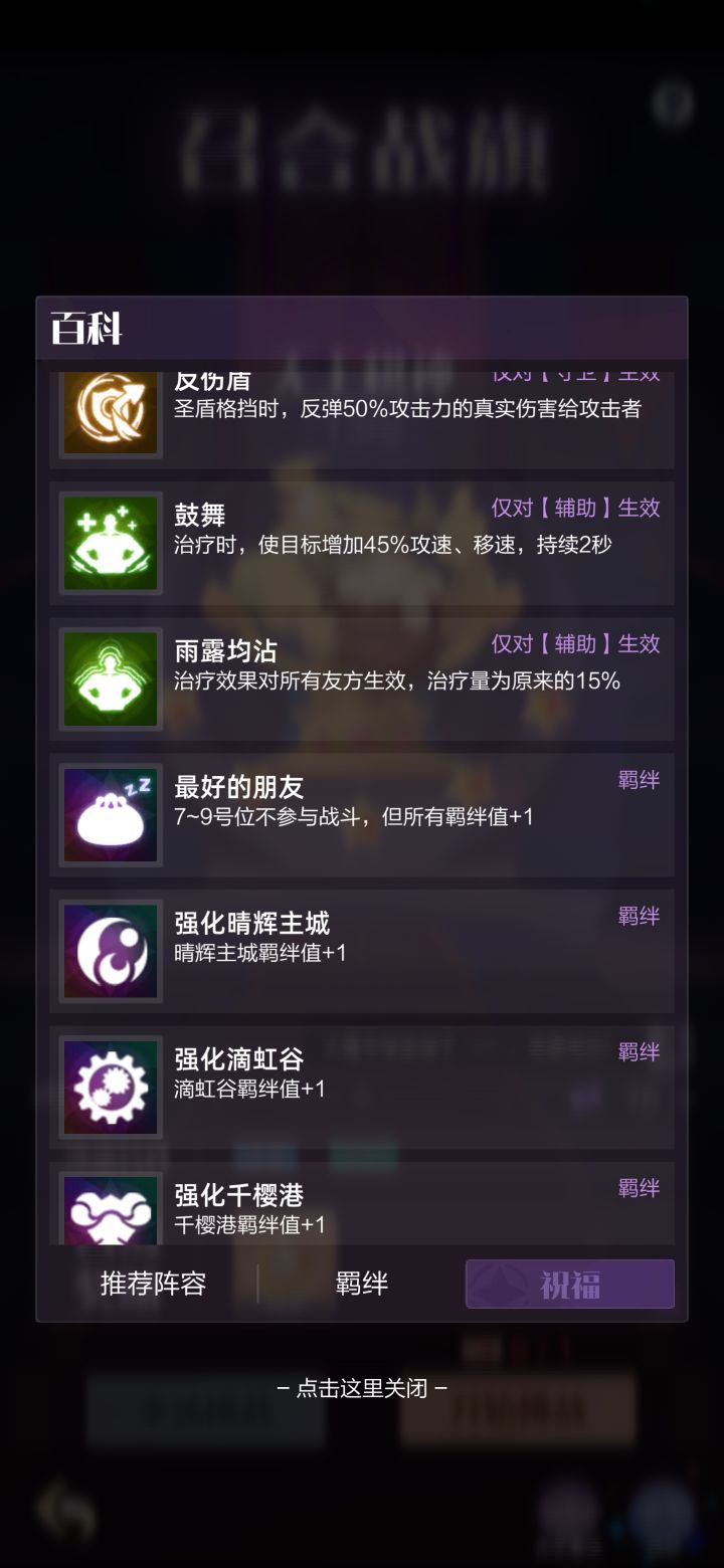 这祝福真的存在？截图