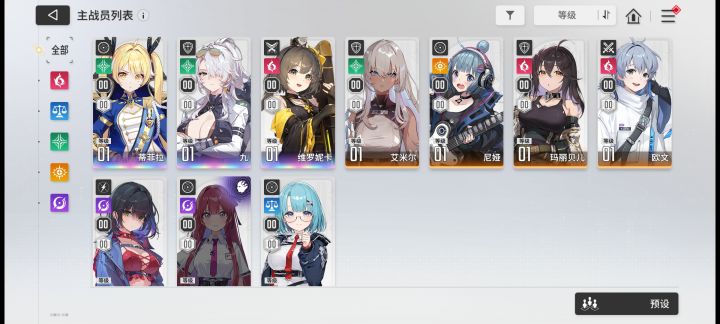 这三开局应该可以了吧截图