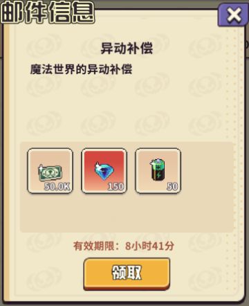 【公告】新手引导卡死问题，现已修复！