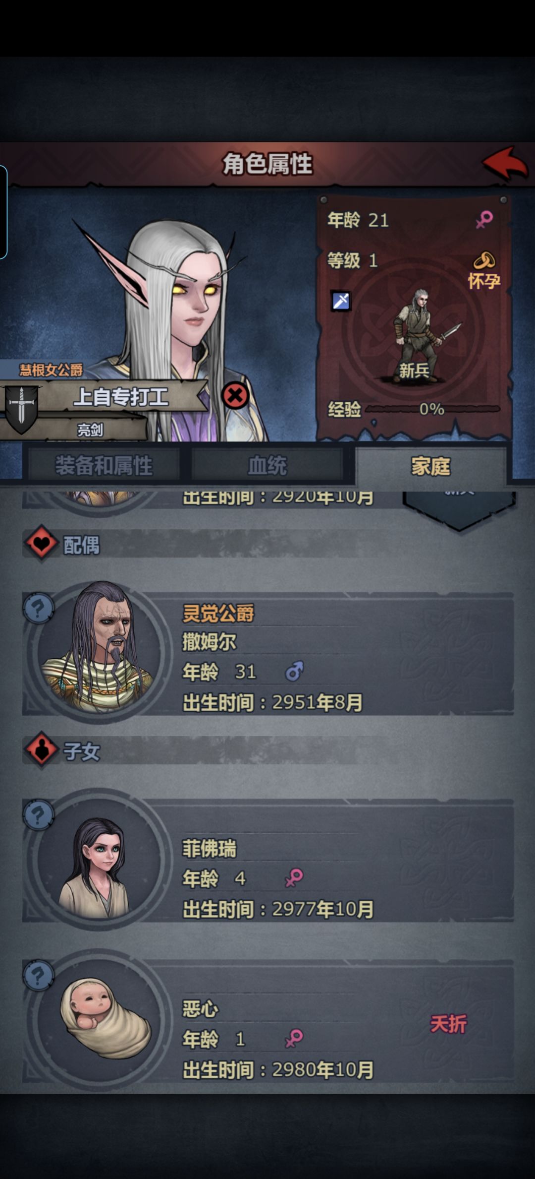 恶心,然后恶心死了😅 2