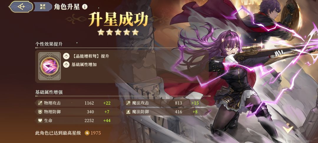 好耶,终于 3