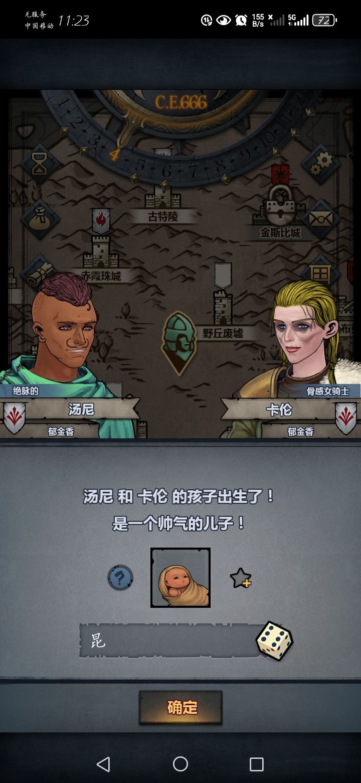 兄弟,看得出来你很努力截图