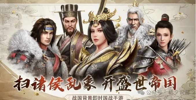 英雄年代手游:大型多人在线即时国战手游 1