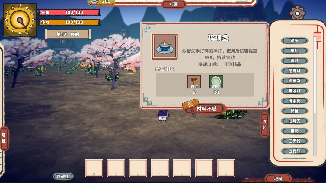 《桃花源：魂灯》里的文物和非遗 3
