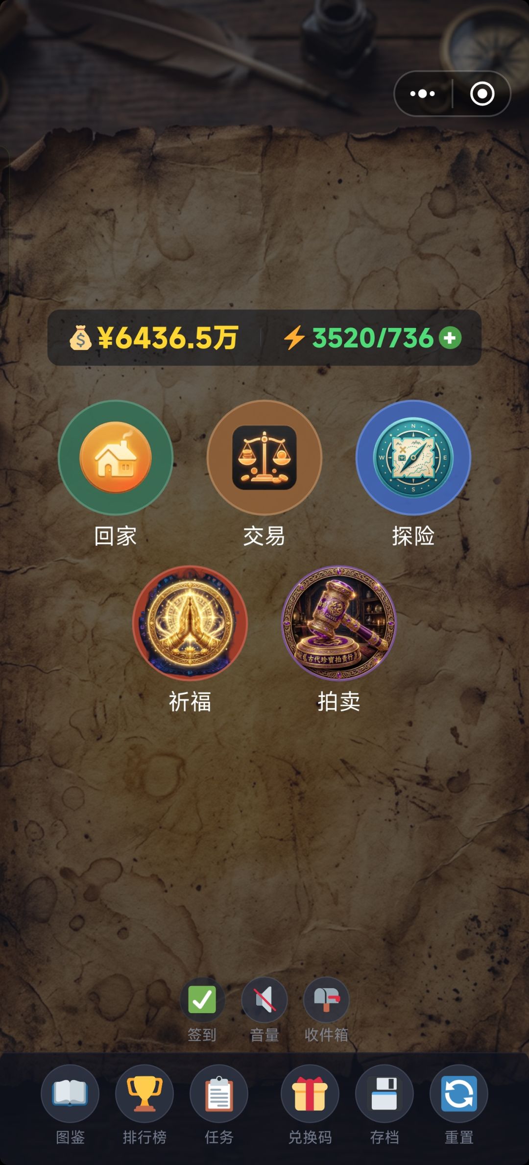 就是爱玩 1