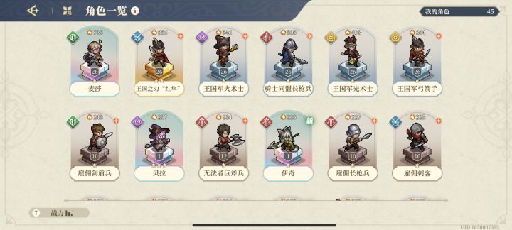 合着就是不给我科尔是吧截图
