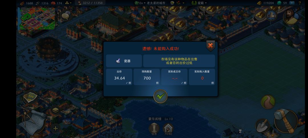 还让不让人玩了 2